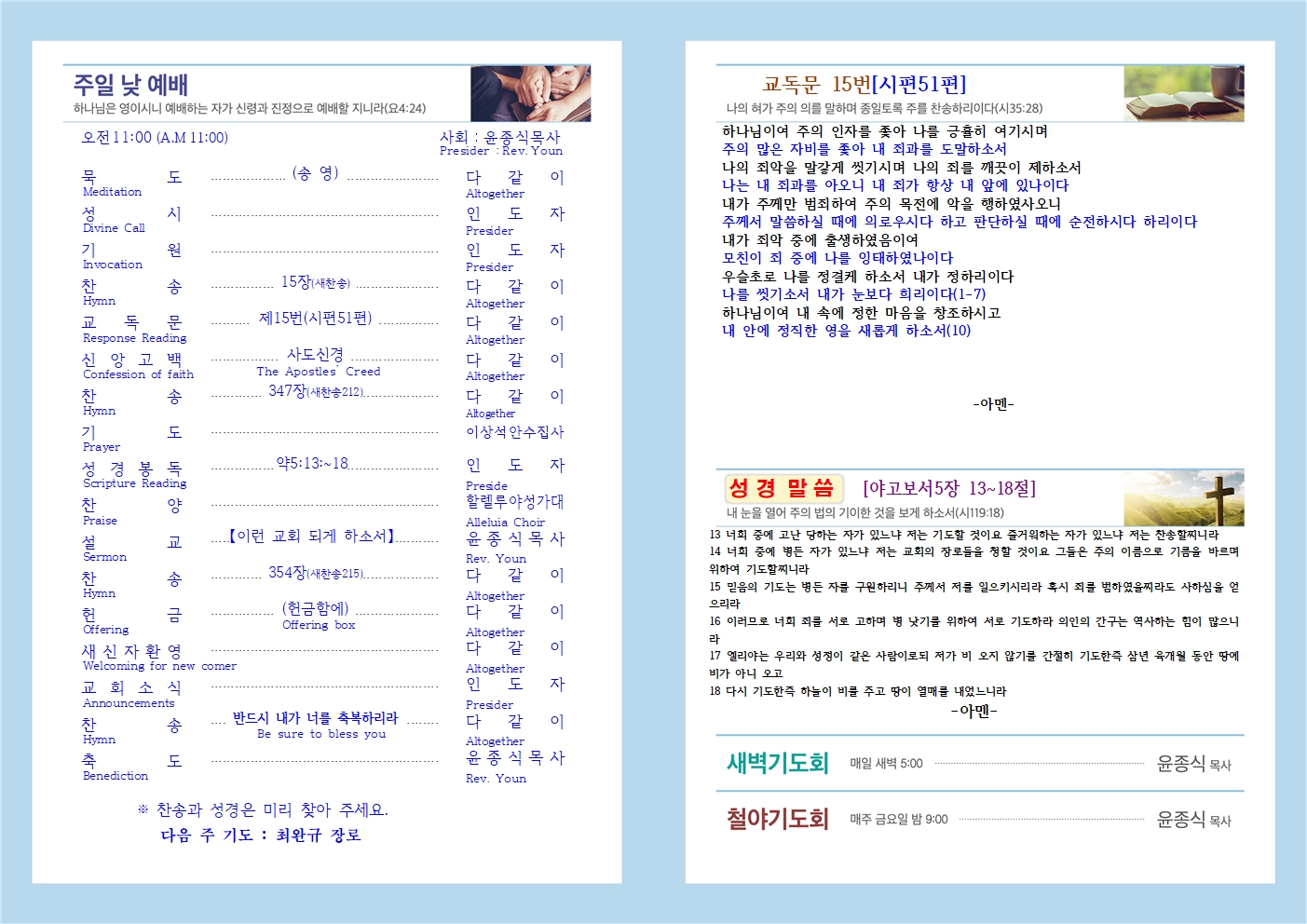 20260412주보001.jpg