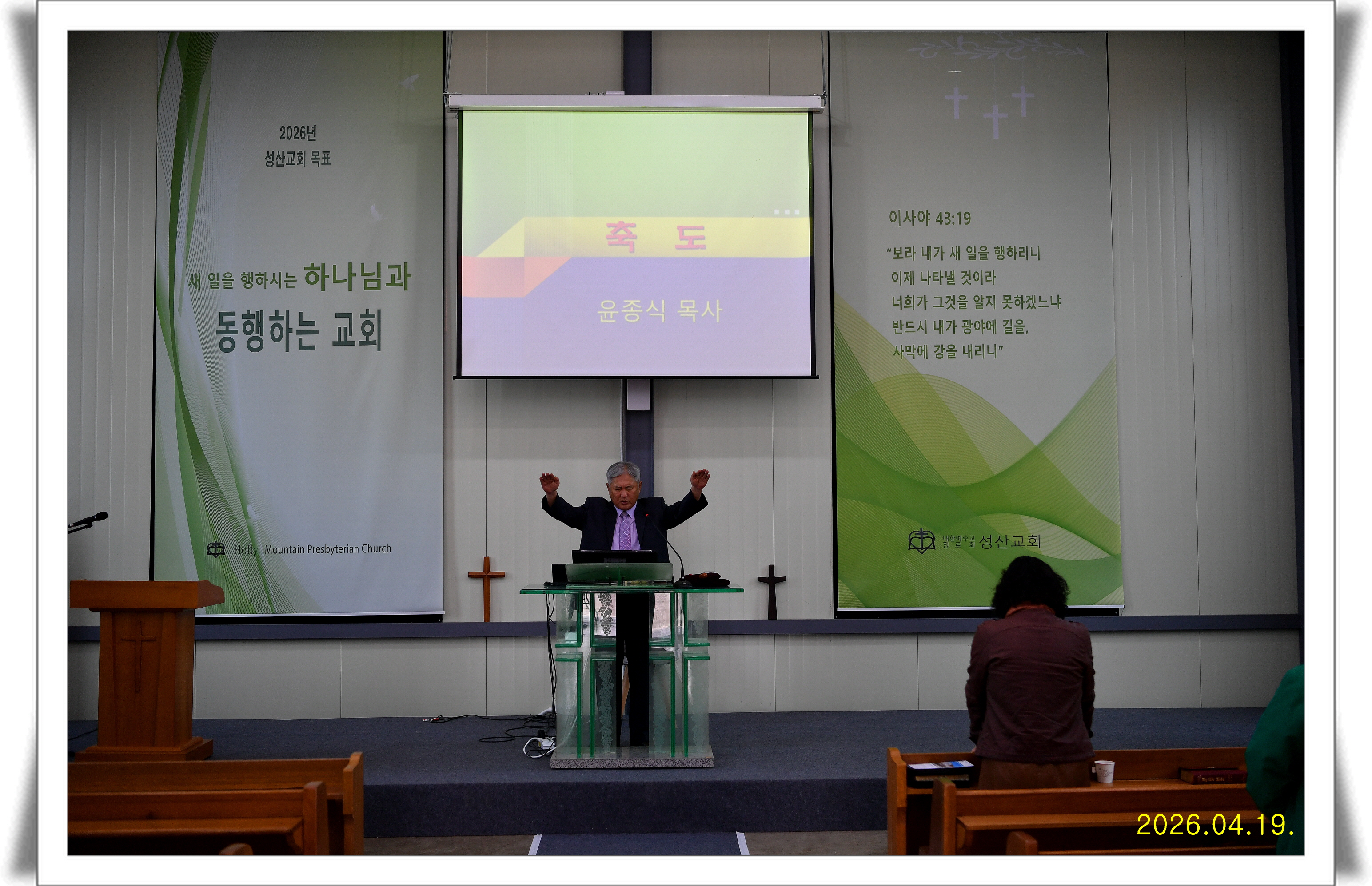 [크기변환]KakaoTalk_20260419_171541319_26.jpg