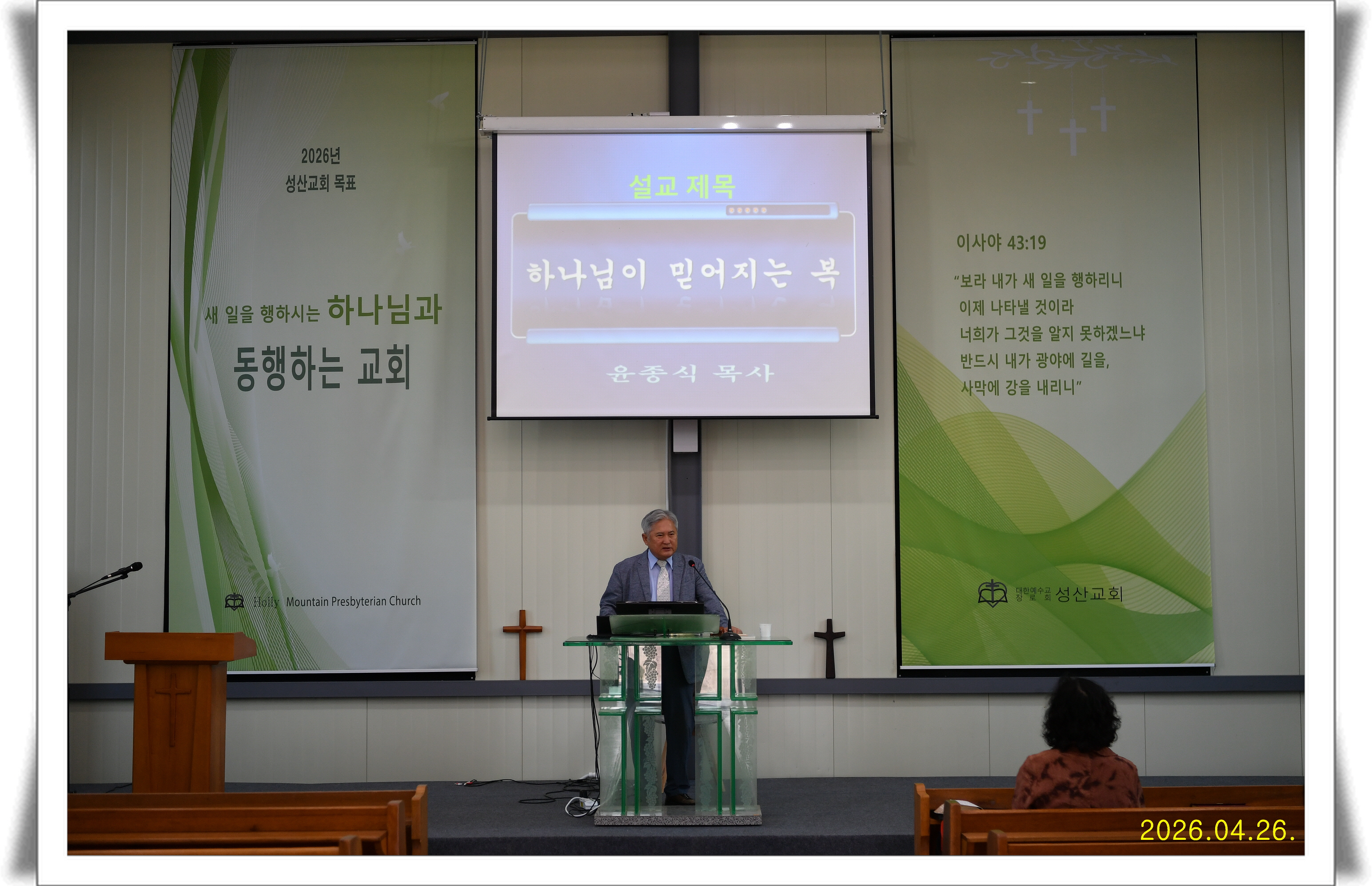 [크기변환]KakaoTalk_20260426_164947358_16.jpg
