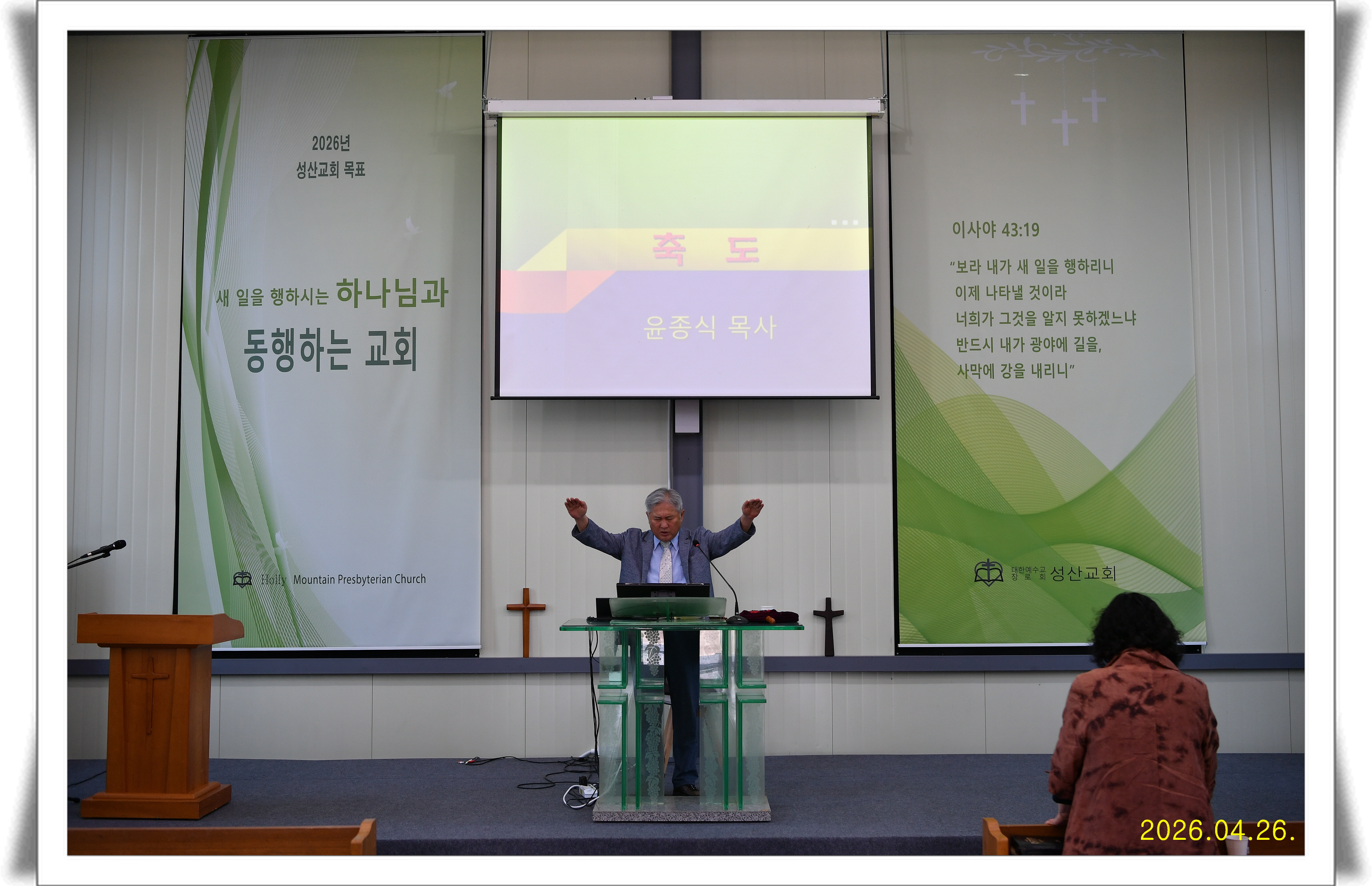 [크기변환]KakaoTalk_20260426_164947358_28.jpg