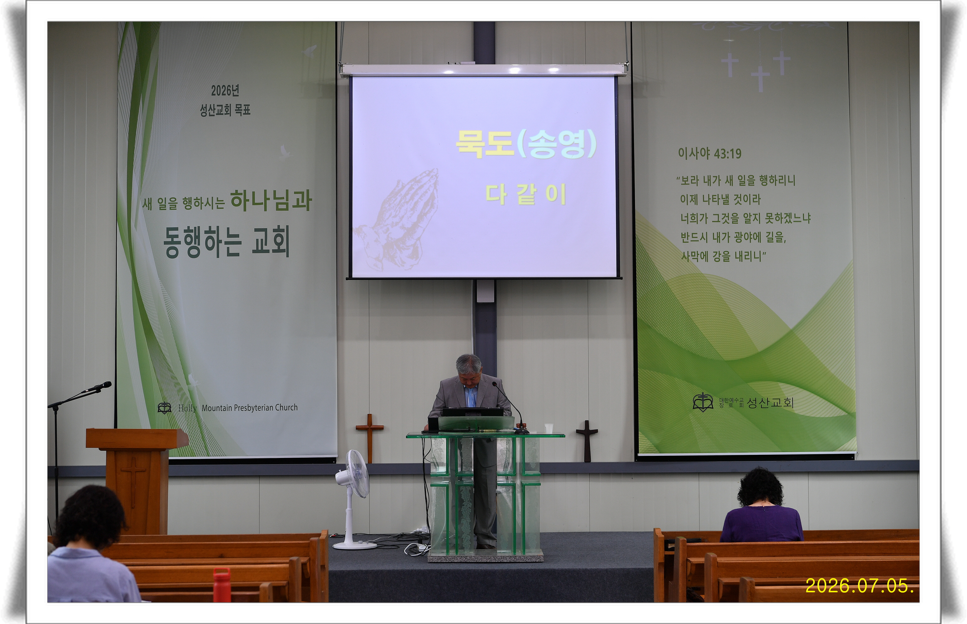 [크기변환]KakaoTalk_20260705_205121887_02.jpg