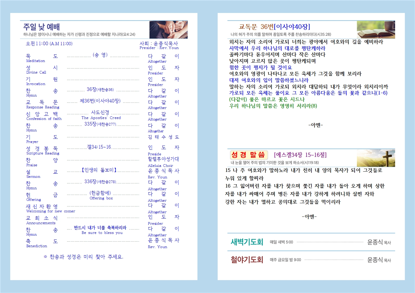 20260906주보001.jpg
