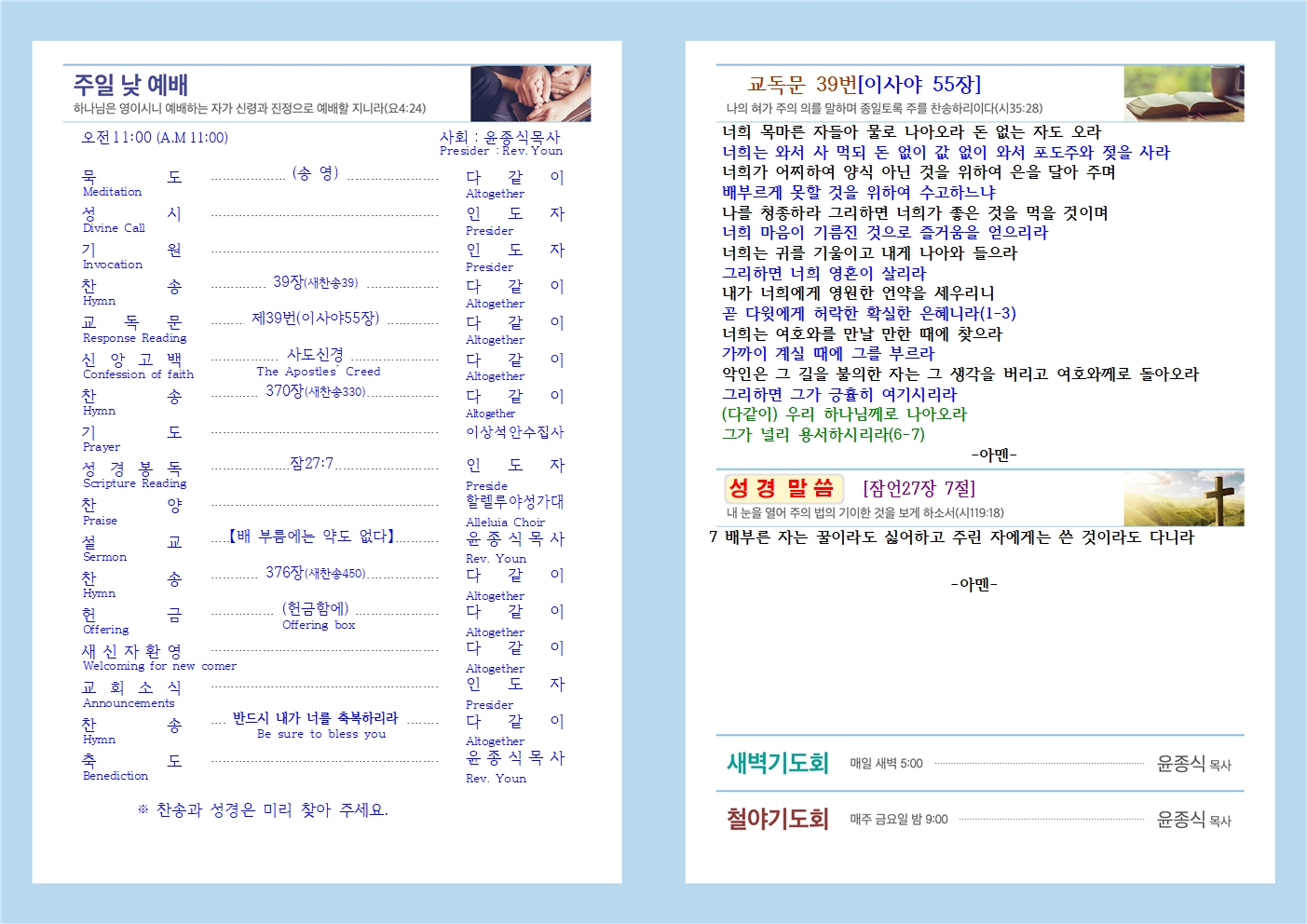 20260927주보001.jpg